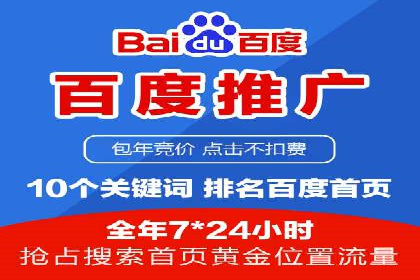 信息流广告投放的五大成功案例分享