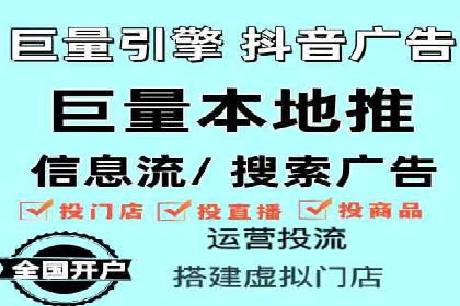 案例分析：百度推广代理商如何打造爆款广告